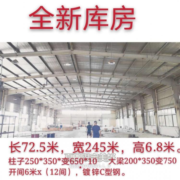 德余钢结构全国销售钢结构 钢构厂房 质量保障