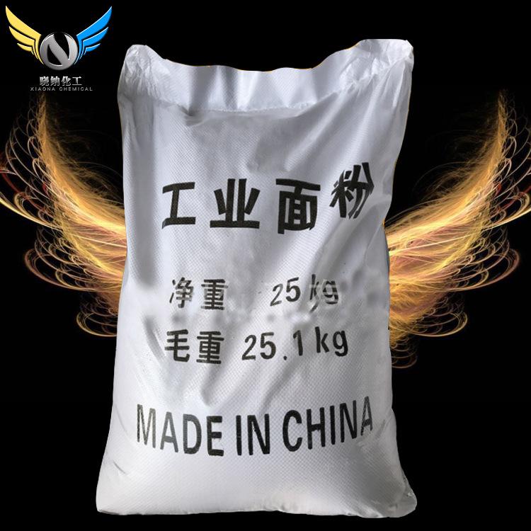 厂家直售国标填充剂面粉工业面粉高含量工业面粉污水处理