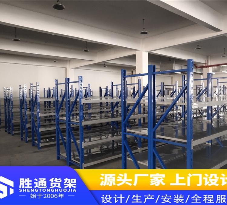 胜通货架   批发中型仓库储物架   重型大型库房仓储    置物架300KG每层   厂家仓储货架