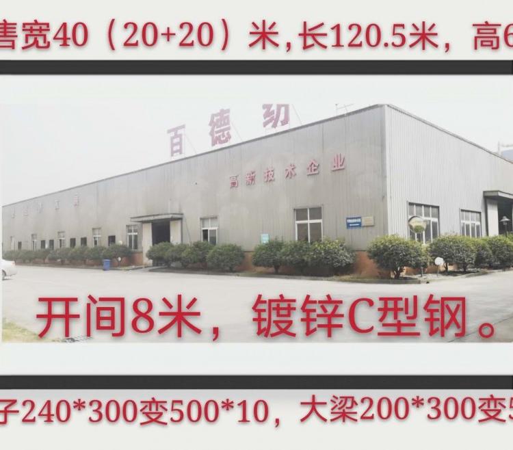 德余出售二手钢结构  h型钢