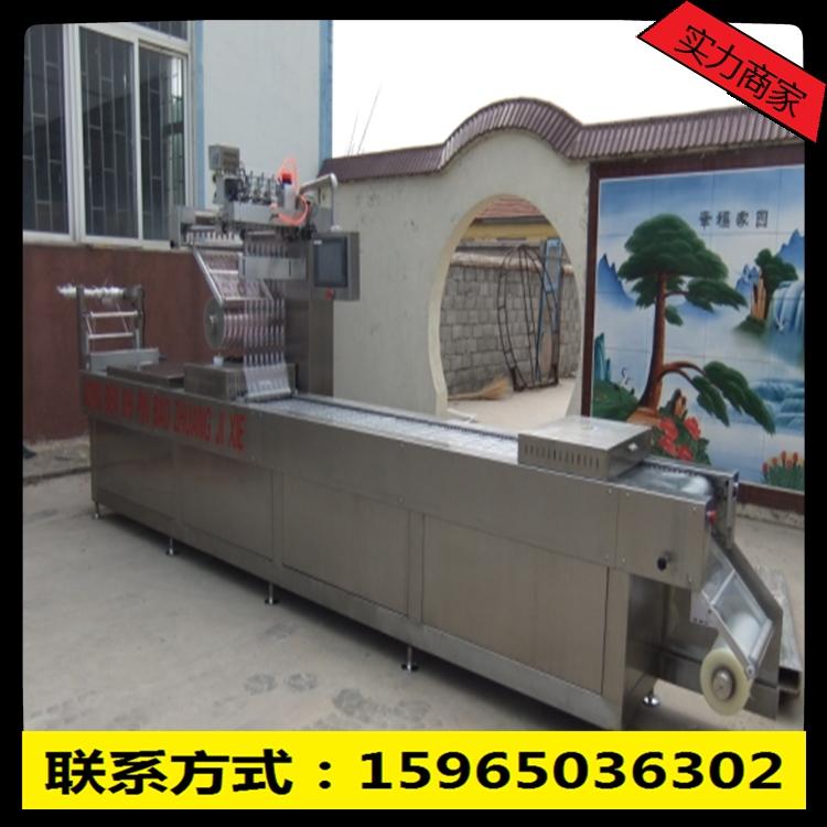 鱿鱼仔休闲食品包装机 全自动拉伸膜包装机 麻辣海鲜拉全自动包装设备 热成型