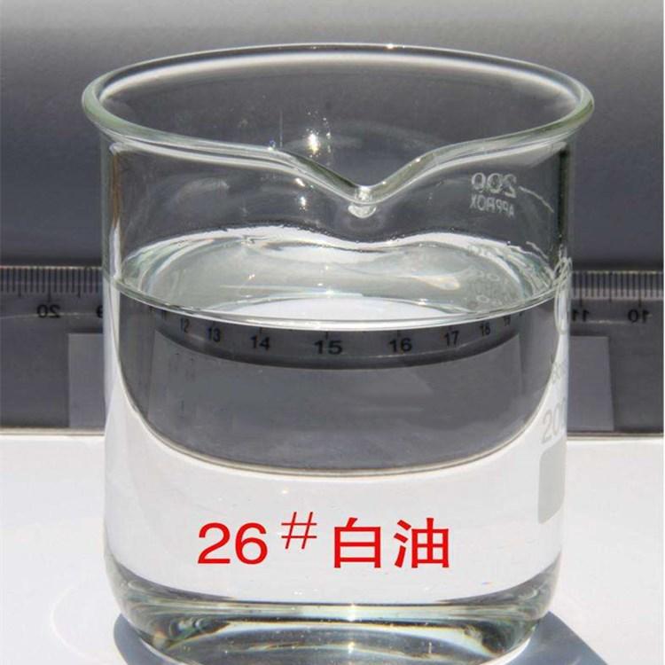 厂家直销白油 工业级白油现货供应 陕西西安白油 石蜡油 液体石蜡 大量批发