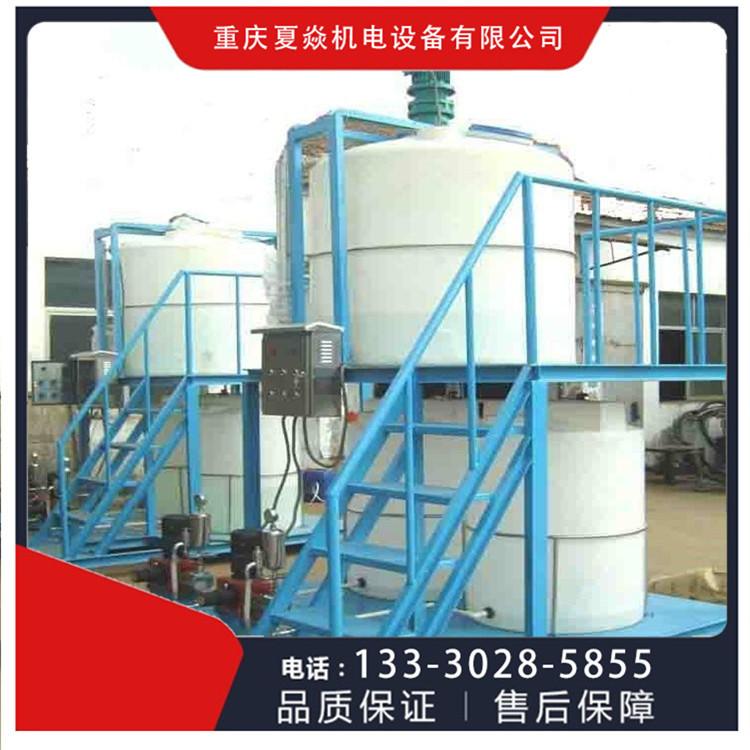 重庆全自动加药系统-pp加药箱加工中心-重庆夏焱环保公司