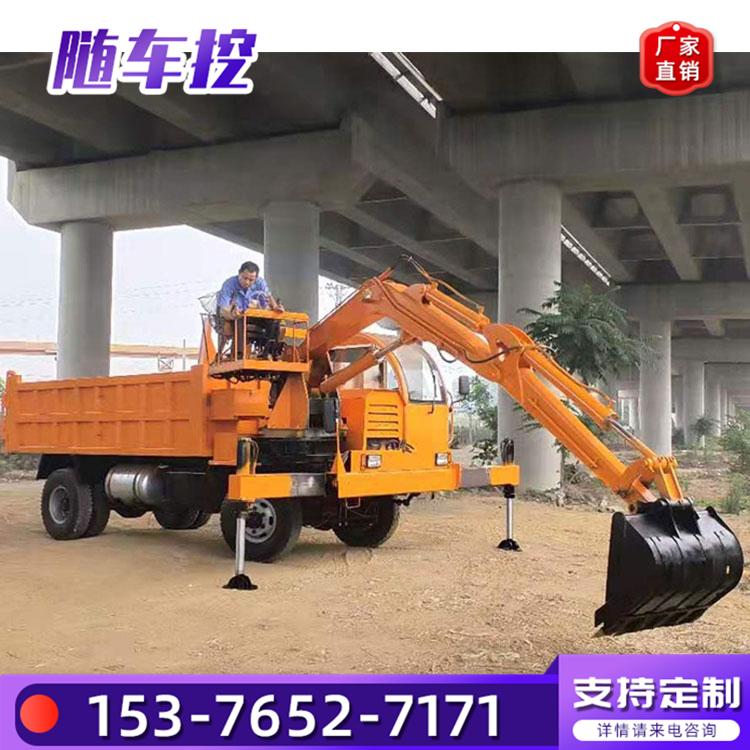 10吨全液压随车挖 轮式挖掘装载车 可定做挖掘机