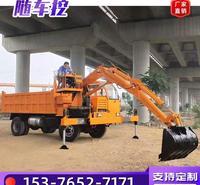 10吨全液压随车挖 轮式挖掘装载车 可定做挖掘机