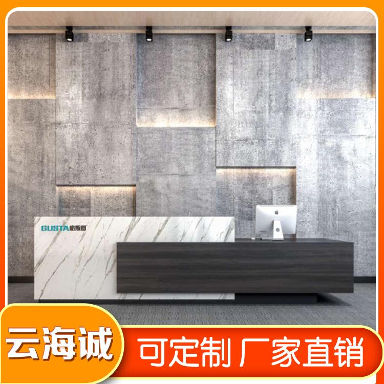 哈尔滨办公家具批发 接待台设计安装 云海诚