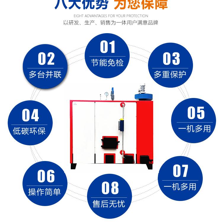 酱菜厂巴氏杀菌配套锅炉   1吨燃生物质颗粒蒸汽发生器  燃煤生物质两用蒸汽锅炉 源头厂家 一机多用  免检产品