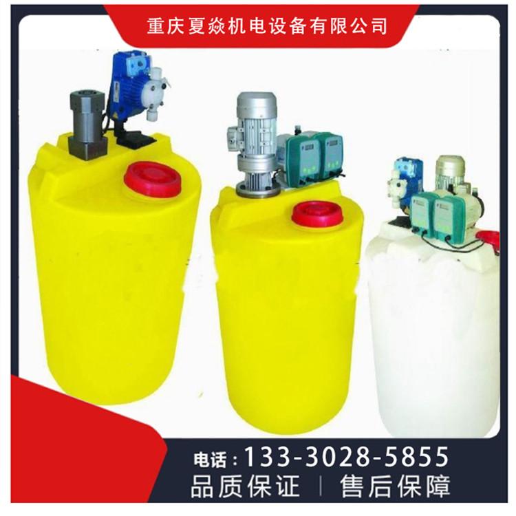 重庆自动加药处理系统-pp加药箱加工中心-重庆夏焱环保公司