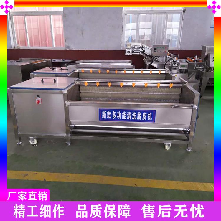 全自动土豆去皮清洗机 根茎类果蔬清洗机 红薯大姜清洗机 多功能地瓜芋头去泥清洗机