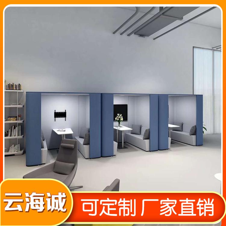 办公沙发家具 沈阳休闲沙发厂家 云海诚