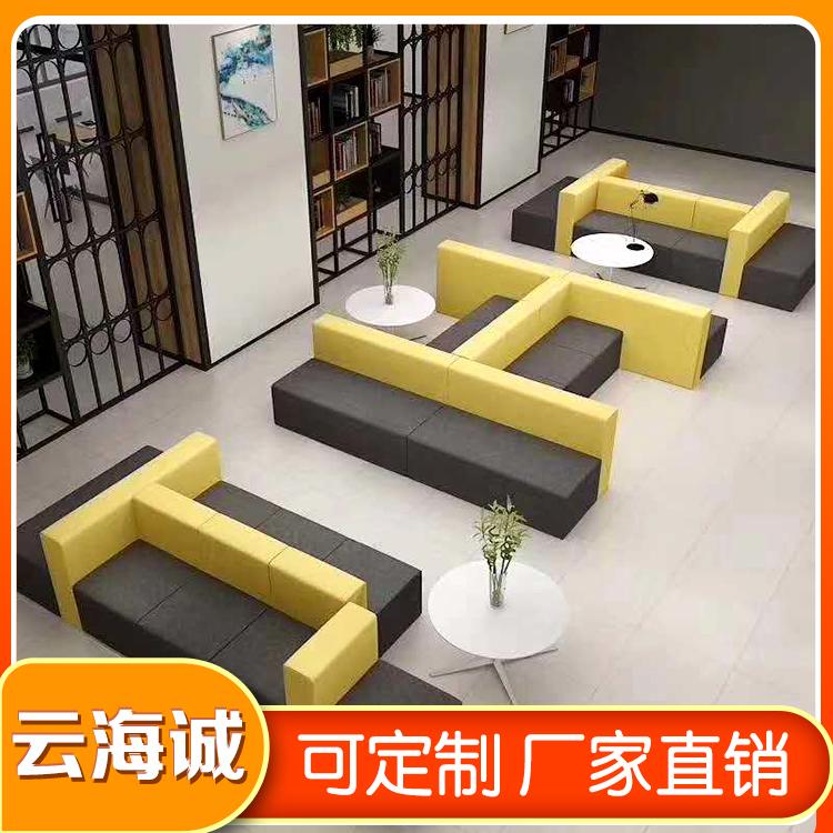 辽宁办公沙发家具 商务休闲沙发厂家 云海诚