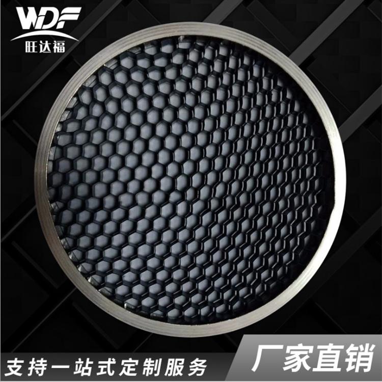 隔音隔热过滤蜂窝芯批发 铝合金蜂窝网定制加工 旺达福