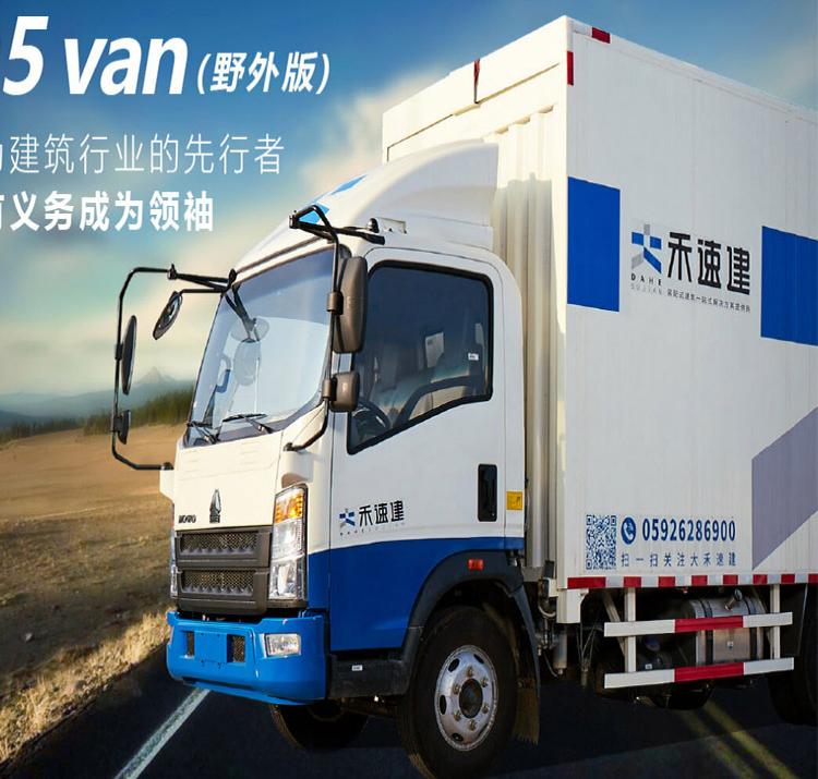 大禾移动工厂 轻钢龙骨加工成型生产设备 轻钢别墅 青白江
