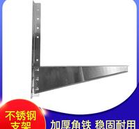 一锋网络 不锈钢支架 固定托架 隔板折叠 折叠支架