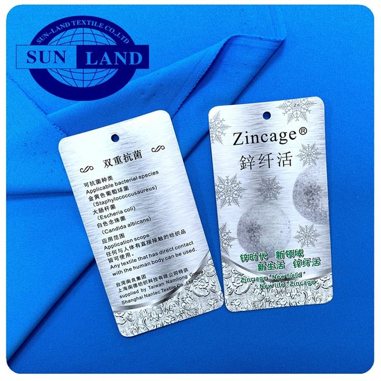 锌离子原纱抗菌面料 吸湿快干针织涤纶棉毛布 内衣裤运动服里衬布