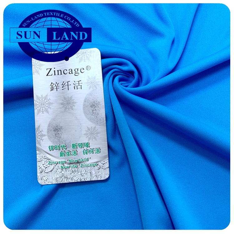 锌离子原纱抗菌面料 针织涤纶棉毛布 运动服里衬布