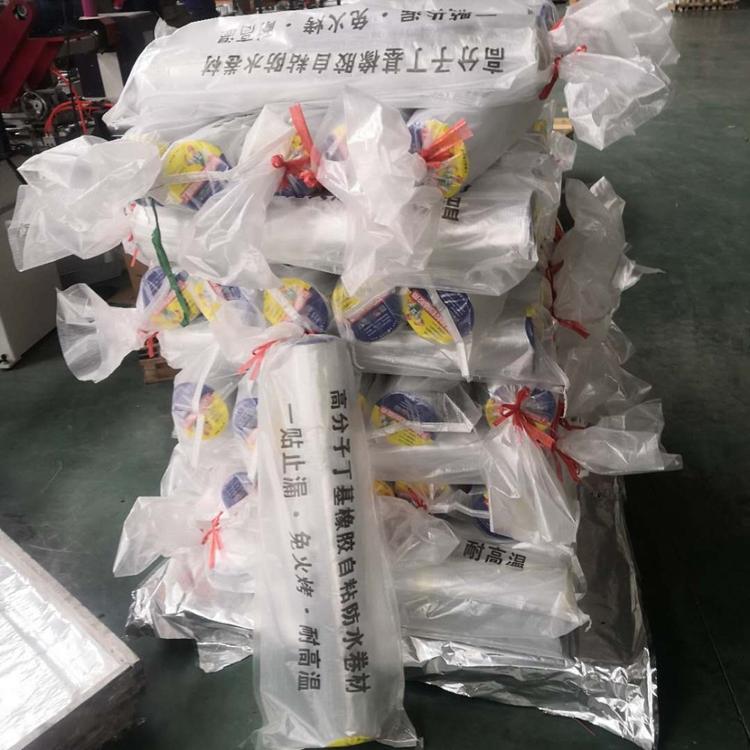 常年生产销售丁基胶带大卷 丁基防水卷材 批发好价