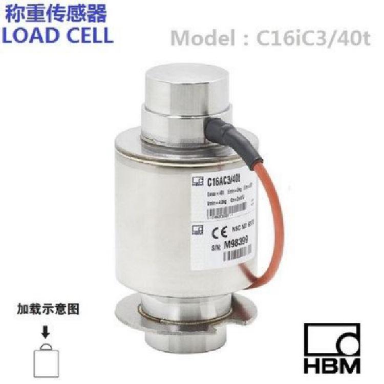 德国HBM数字称重传感器  供应