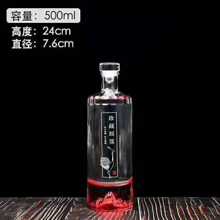 果酒酒瓶定制 350ML玻璃瓶生产厂家  郓城富兴酒类包装
