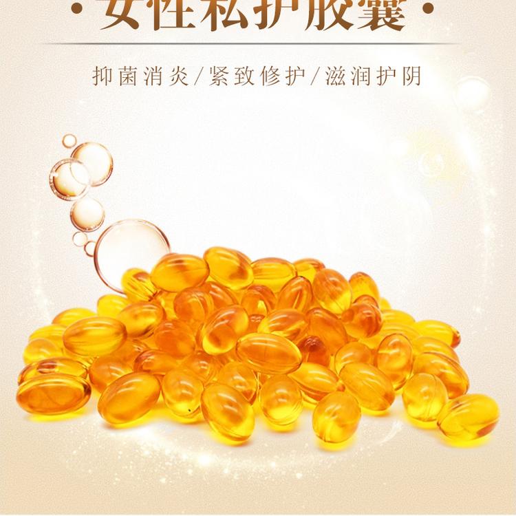 妇科凝胶_消字号产品贴牌定制_广州抑菌妇科凝胶生产厂家