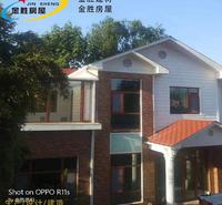 山东潍坊装配式建筑生产厂 供应装配式别墅农场别墅
