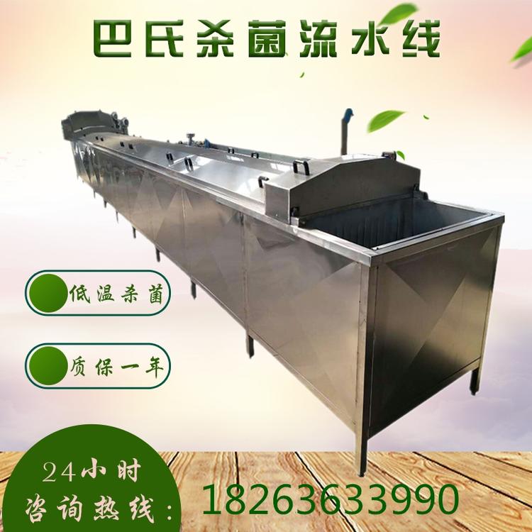 全自动螺蛳粉玉米 漂烫杀青机低温巴氏杀菌流水线酱菜腌菜 杀菌设备