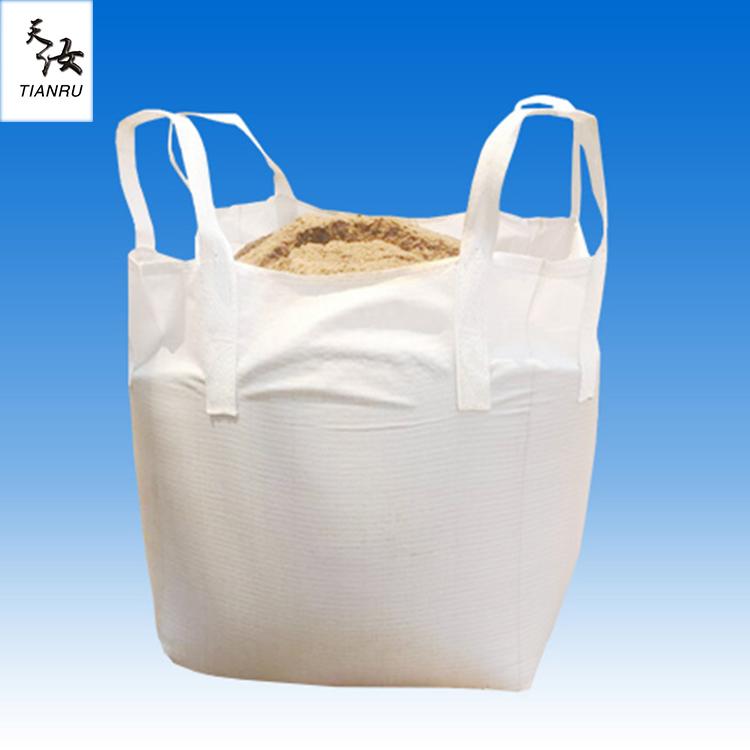 东莞吨袋 集装袋批发 pp塑料吨袋