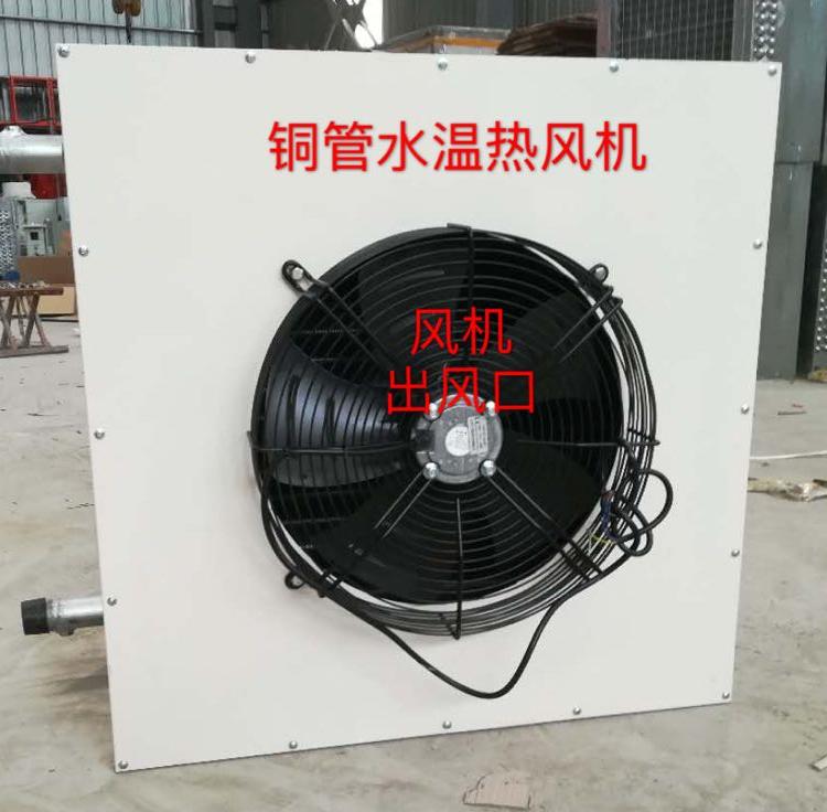厂家货源  养鸡育雏加温设备  养猪场加温水暖锅炉  暖风机  温室花卉加温水暖炉  蔬菜育苗加温热风炉  育雏电暖加温机价格