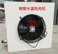 厂家货源  养鸡育雏加温设备  养猪场加温水暖锅炉  暖风机  温室花卉加温水暖炉  蔬菜育苗加温热风炉  育雏电暖加温机价格