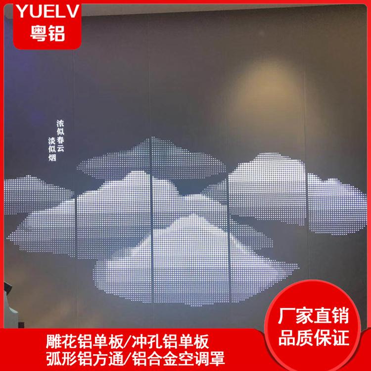幕墙氟碳铝单板-冲孔铝单板-造型冲孔铝单板-深圳铝单板批发厂家