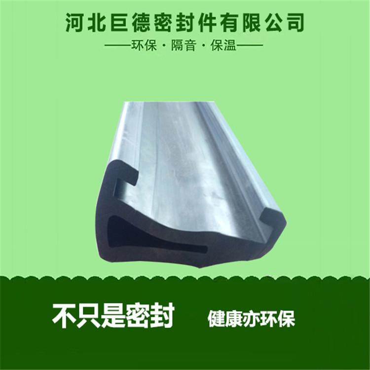 u型密封条 耐高温密封条 巨德量大从优
