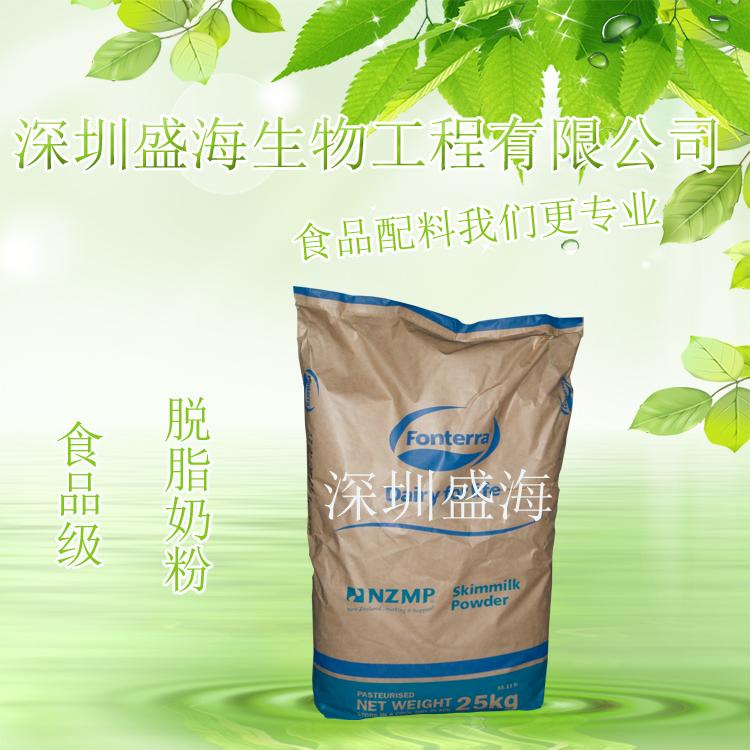 新西兰进口脱脂奶粉