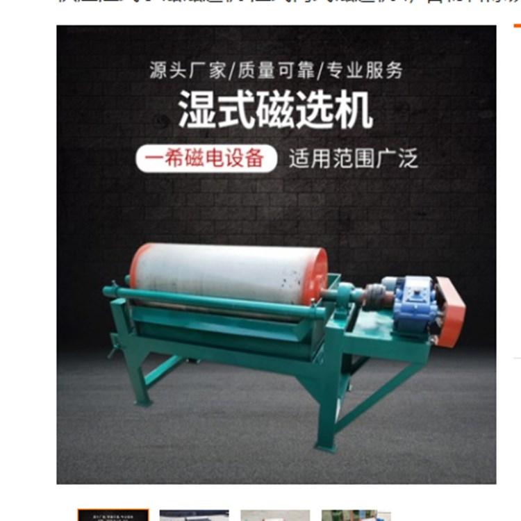 强辊干式磁选机   干式磁选机  强辊干式磁选机设备