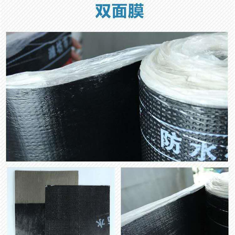 SBS弹性体改性沥青防水卷材 厂家直销SBS防水卷材