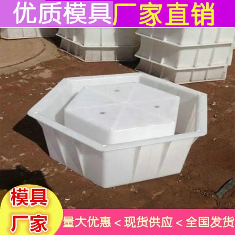 甘肃销售实心六角护坡模具预制 六角护坡模具出品定制