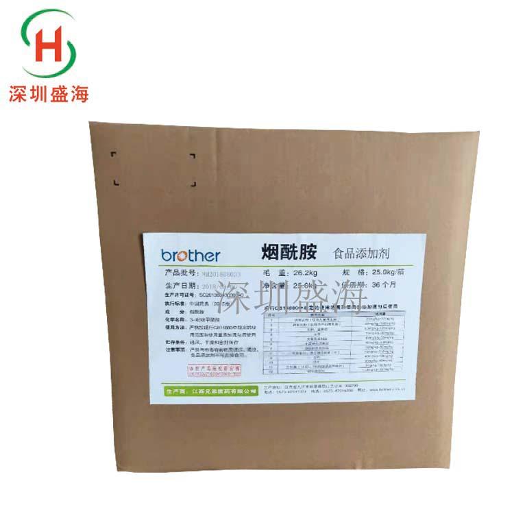 烟酰胺品质保证