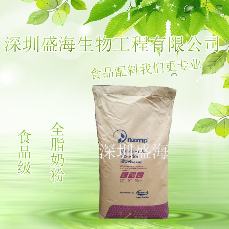 全脂奶粉麻辣烫牛轧糖专用