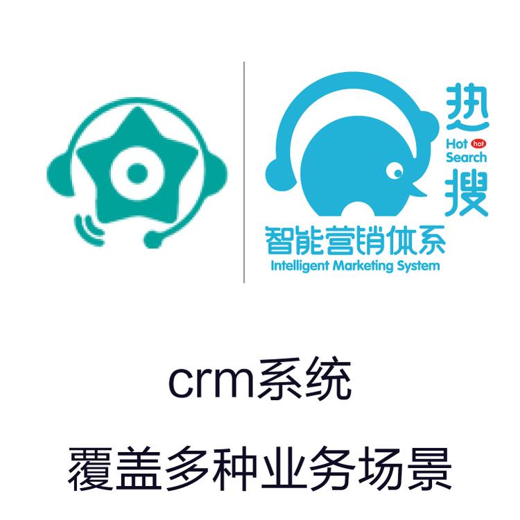 CRM系统 励销 手的销售动态  客户动态随时记录