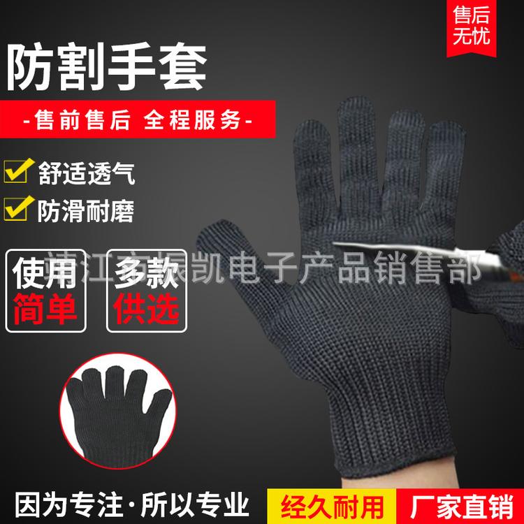 厂家长期现货批发加强型劳保防割手套多用途专业防护防身手套5级户外劳保钢丝手套