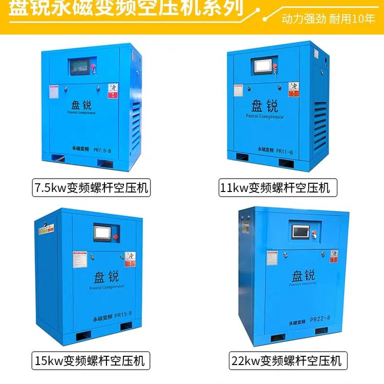 盘悦永磁变频空压机保养专业师傅作业 盘悦节能空压机厂家专业维修