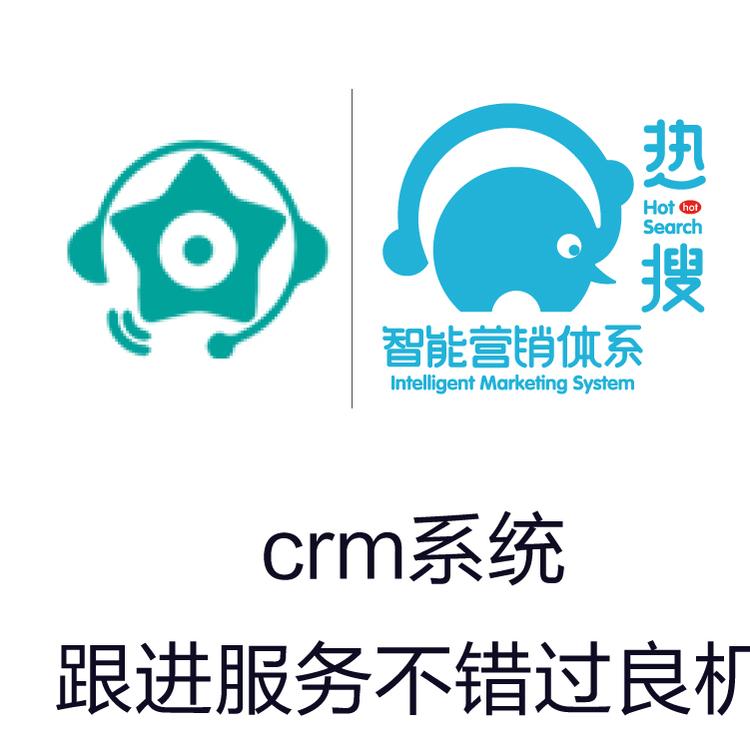 CRM系统 励销 手的销售动态  销售过程一目了然