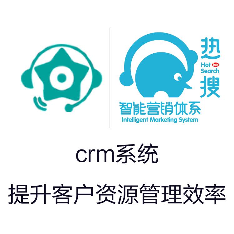 CRM系统 励销 手的销售动态  客户类型随意筛选
