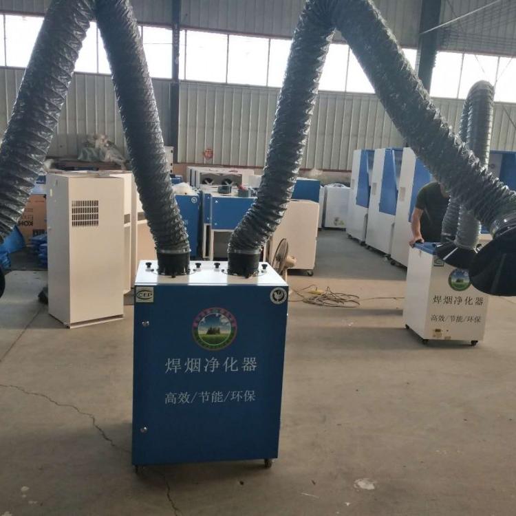 湖北环保设备厂家  移动式焊烟净化器  单臂双臂   良心售后 可上门安装