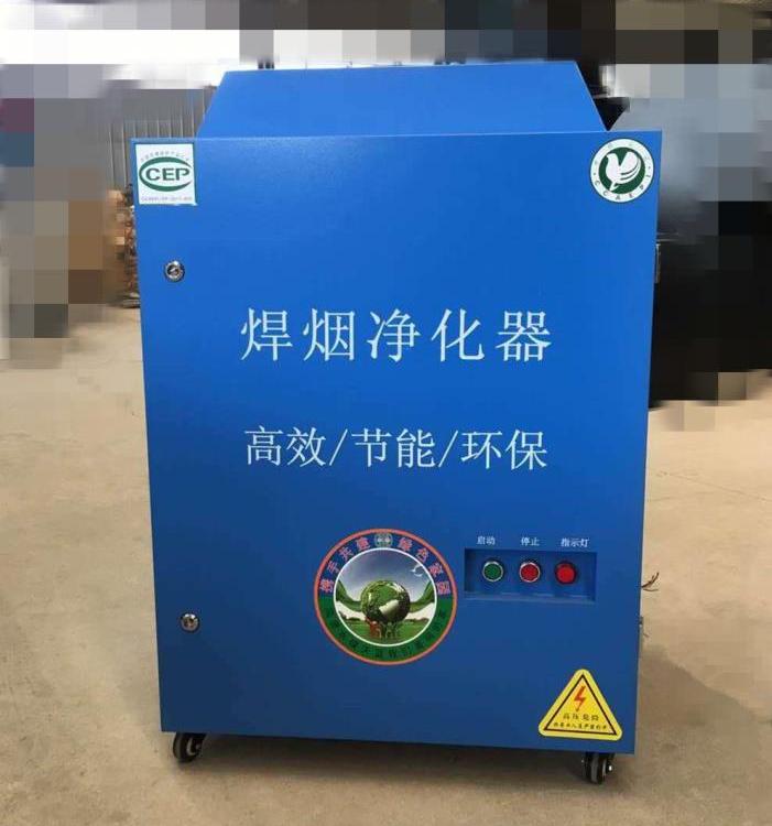 上海环保设备厂家  移动式焊烟净化器  单臂双臂   良心售后 可上门安装