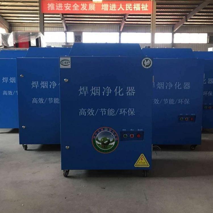 沧州环保设备厂家  移动式焊烟净化器  单臂双臂   良心售后 可上门安装