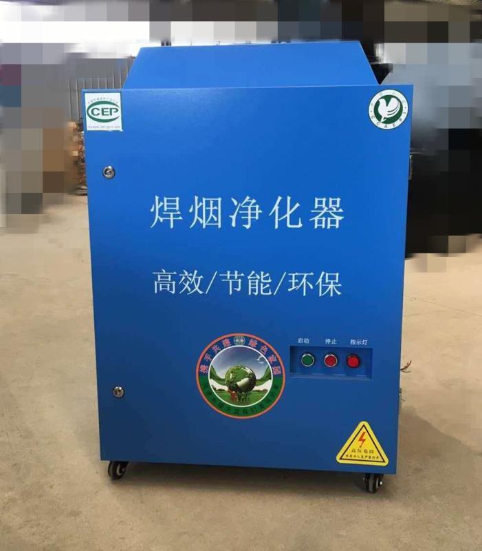 山西环保设备厂家  移动式焊烟净化器  单臂双臂   良心售后 可上门安装