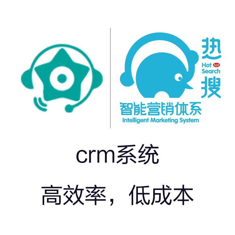 CRM管理系统  励销 过程跟进提升销售业绩 电话录音系统