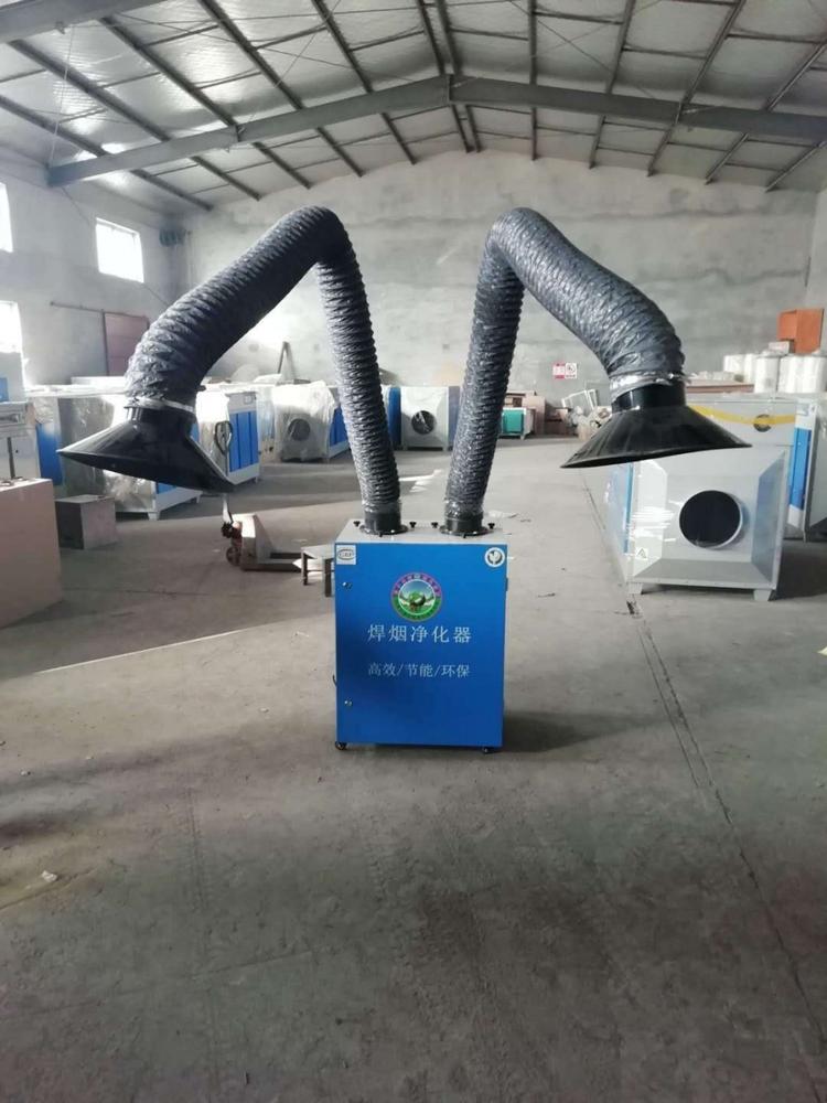 青岛环保设备厂家  移动式焊烟净化器  单臂双臂   良心售后 可上门安装