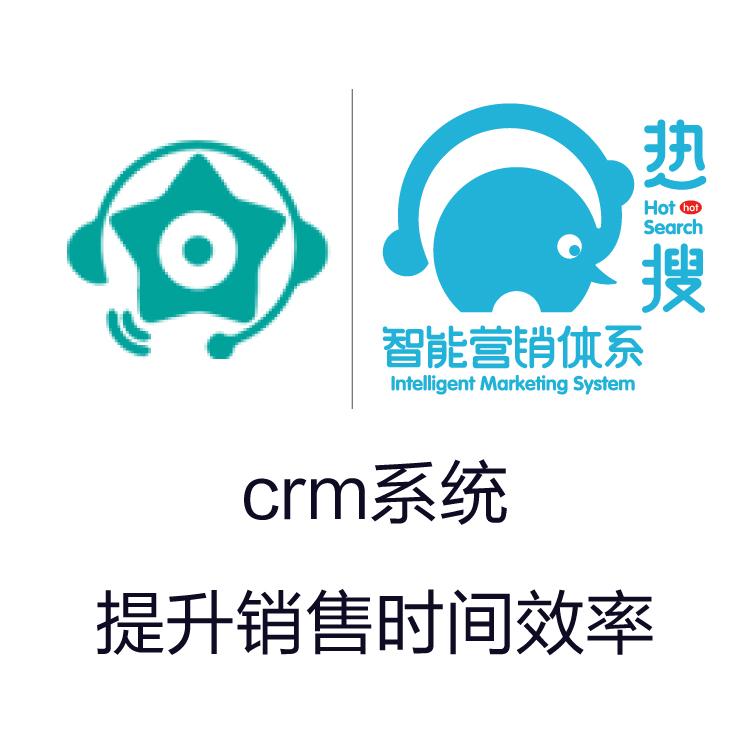 CRM管理系统  励销 过程跟进提升销售业绩 销售团队必备软件系统