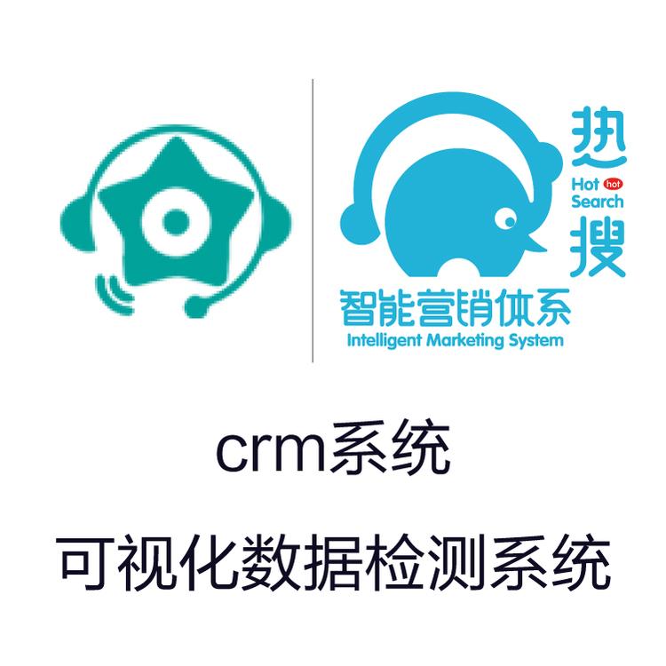 CRM管理系统  励销 过程跟进提升销售业绩  智能管理